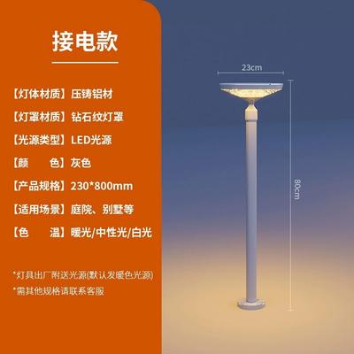 Iluminación exterior – Lámparas solares