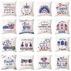 New American Independence Day Pillowcase, Simple Peach Skin Velvet Printed Cushion Cover, Sofa Pillow Cover