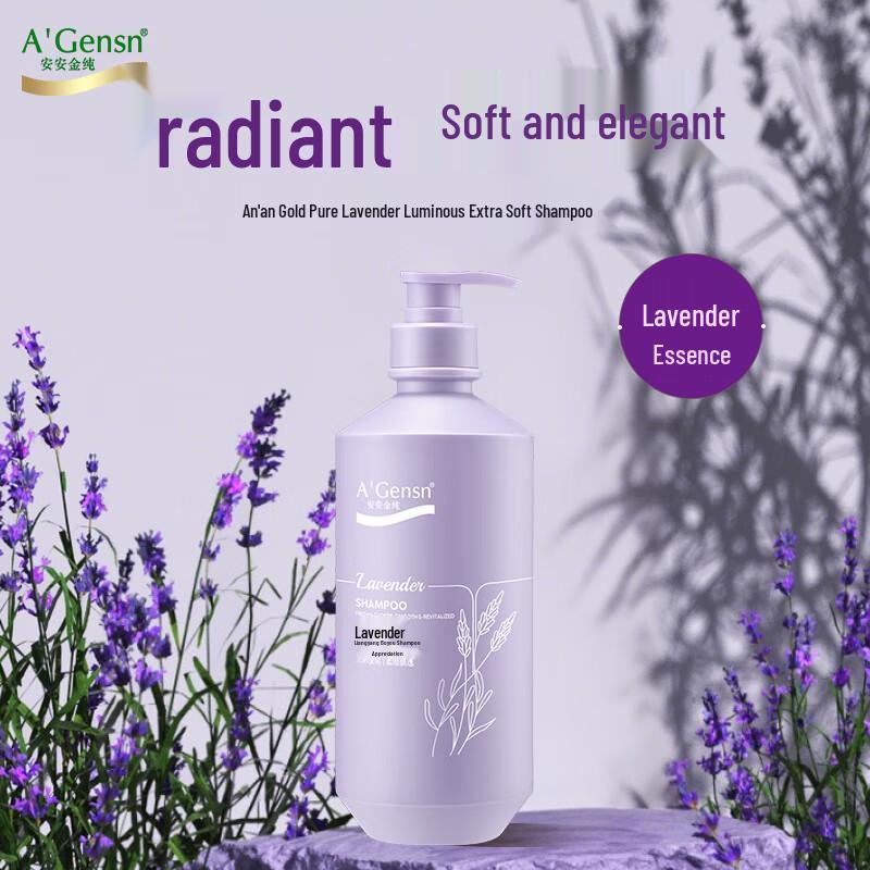 A'Gensn Lavender Shine and Softening Shampoo