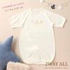 Cream Decoco and Chick Hydelic Jersey Jacquard Made In Sizes Bear, Rabbit, Elephant, Embroidery, Two-Way All-in-One [Crotch Snaps/2-Way], Newborn,
