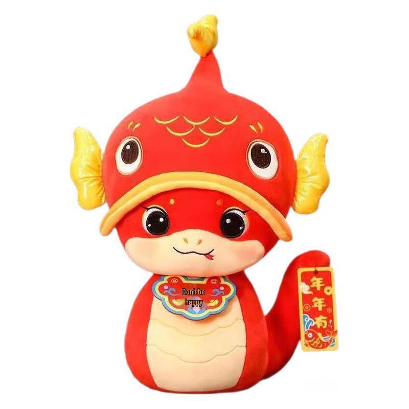 Плюшевая игрушка Змея Кои Змея года