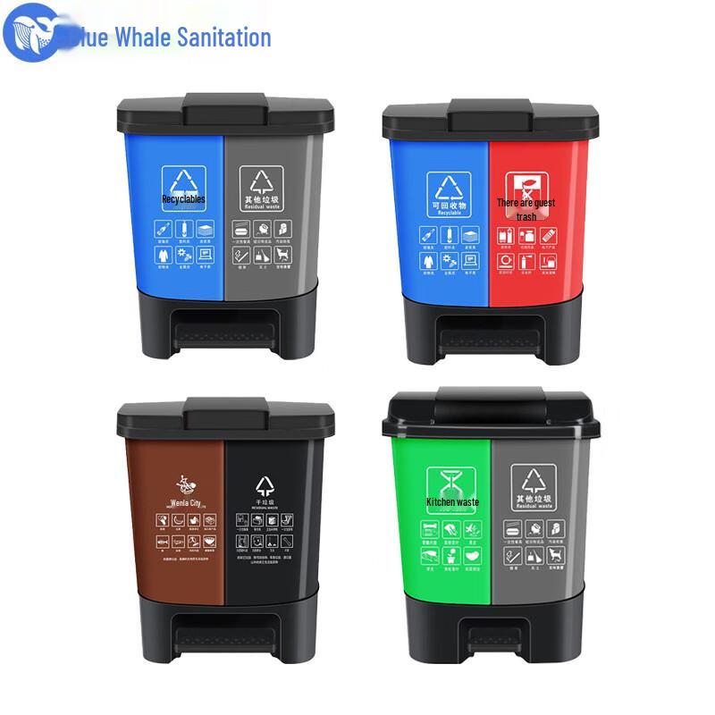 Pedal Dual-Compartment Waste Bin