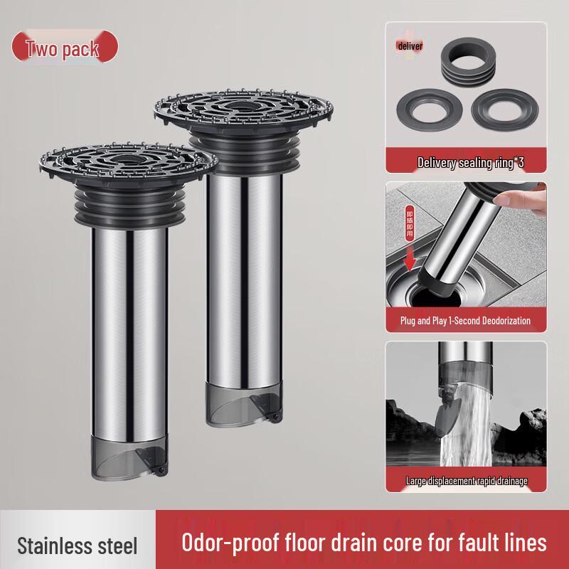 Stainless Steel Lengthened Anti-Odor Floor Drain Core