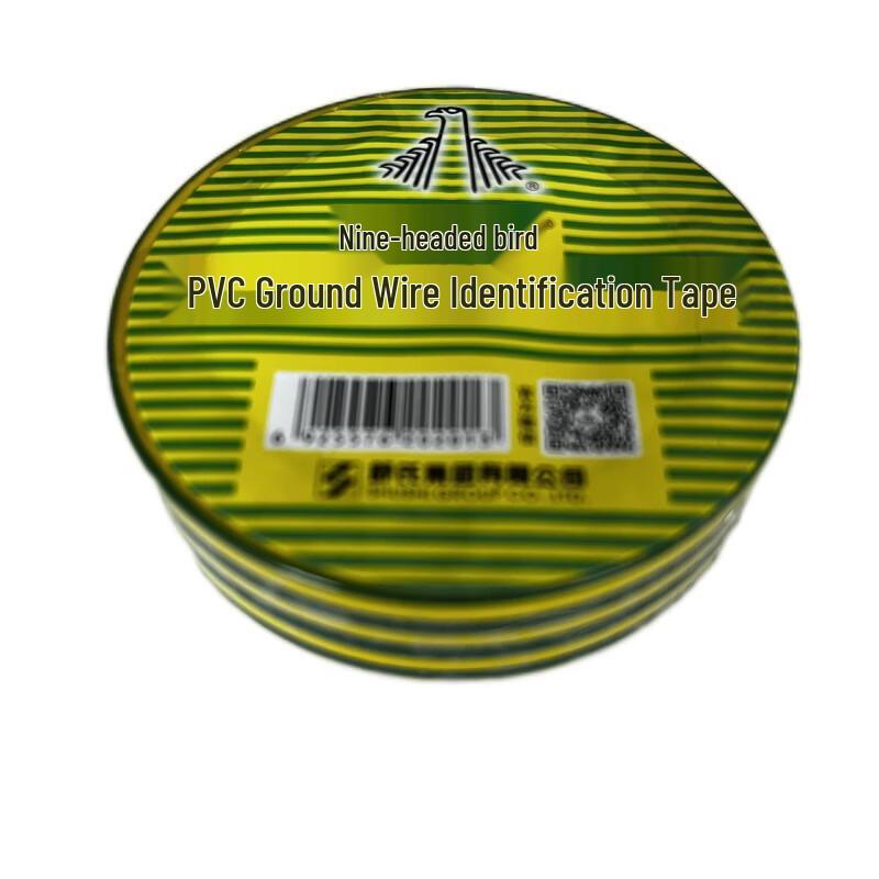 Jiutouniao Yellow-Green PVC Electrical Insulation Tape