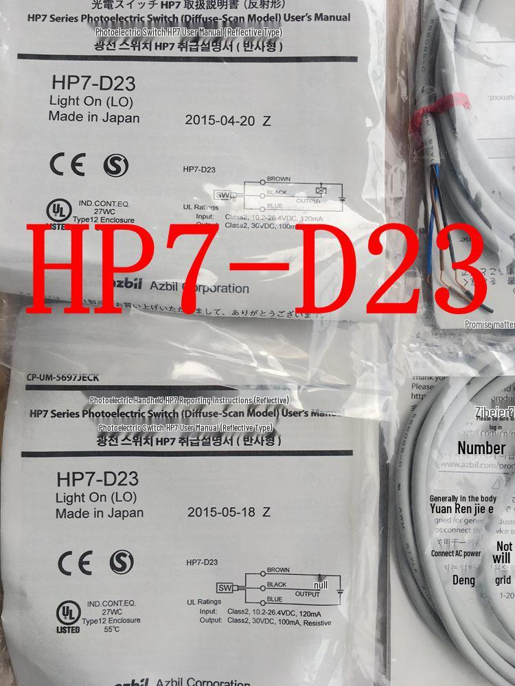 

HP Series Photoelectric Switches: Models HP300-D1, HP7-D23, HP7-A43, HP7-A13, HP7-P11 A13