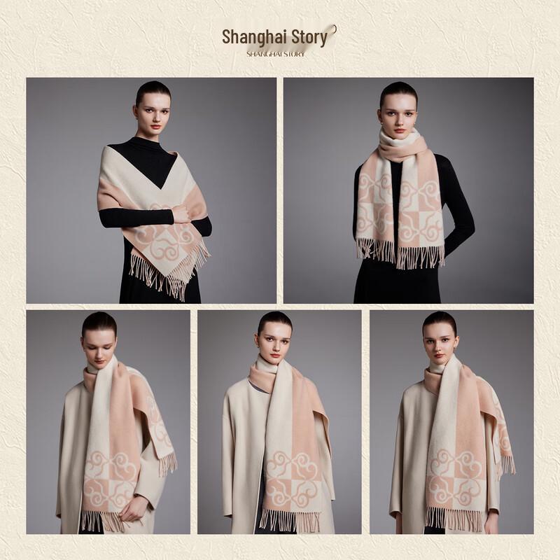 Shanghai Story Autumn/Winter 100% Wool Scarf