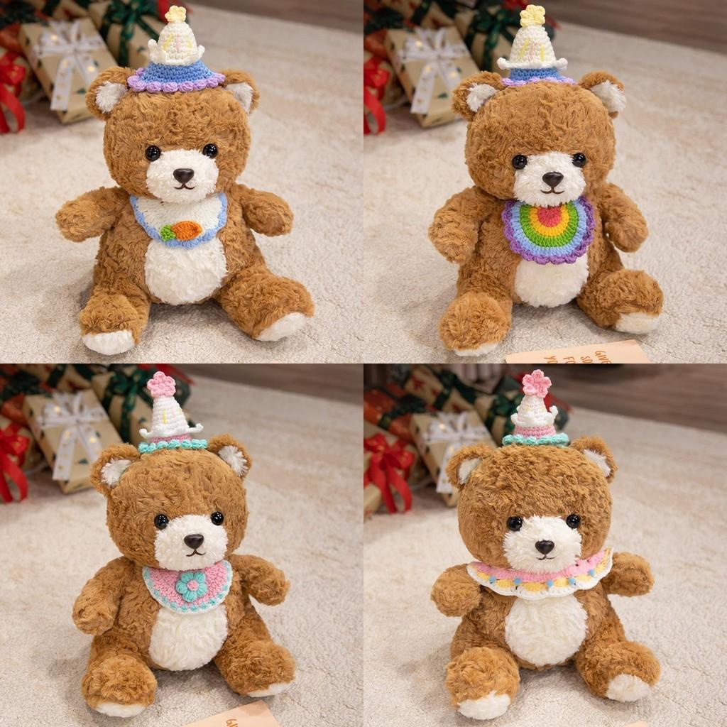 Plush Bear Toy With Cute Hood For Kids Gift Girls Party Decor
