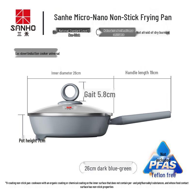 Sanhe 0-Coating Titanium Non-Stick Frying Pan