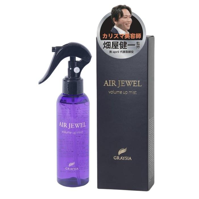Glacia Volume Up Hair Mist – for Men & Women – 150mL (Approx. 4-Month Supply) – Purple