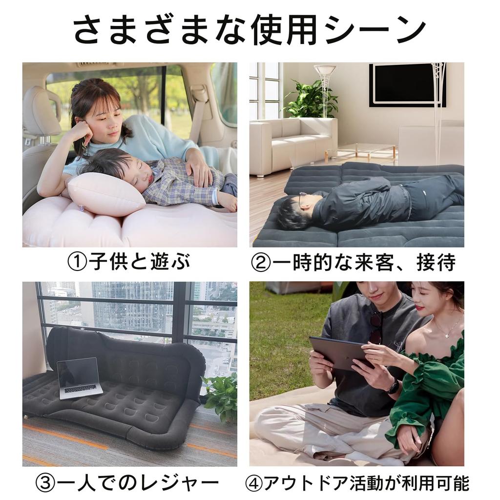 Falala Bilseng Luftmadrass for Universalbil Praktisk Bilseng Vanntett og PVC Inkluderer Elektrisk og Oppbevaring Perfekt for Grå Matte, SUV-er,