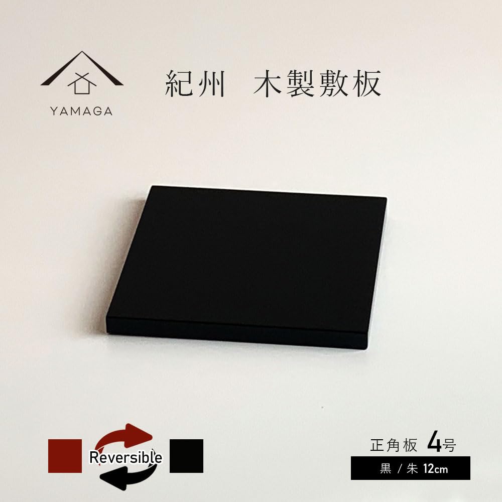 Yamaga Lacquerware Shop Flower Stand/Display Stand, Wooden, Square Board, Black and Vermilion Double-Sided Painting, Kishu Lacquerware, Made in Japan,