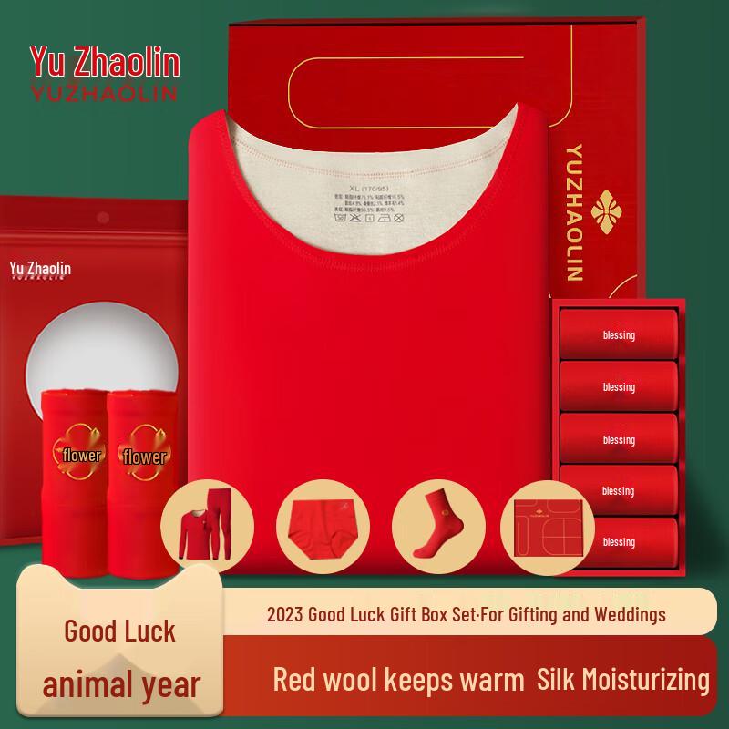 

Yuzhaolin Women s Red Thermal Underwear Gift Set 2XL (135-150 lbs)