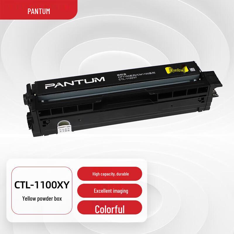 

Pantum CTL-1100XY Yellow Original Toner Cartridge CN plug (adapter included)