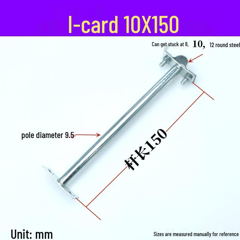 Lightning Rod Support Kit: Expansion Clamp & Protection Clip