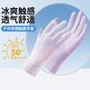 Womens Lightweight UV Protection Gloves With Snap Button Detail Breathable Ice Silk Touchscreen Cycling Outdoor