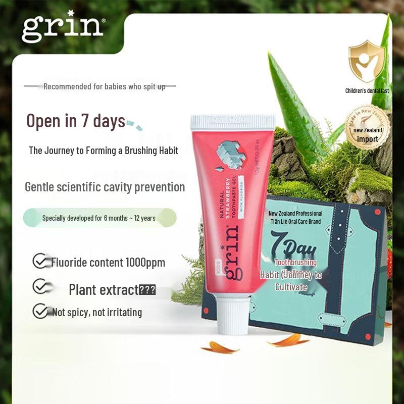 Grin Kids Fluoride Anti-Cavity Toothpaste