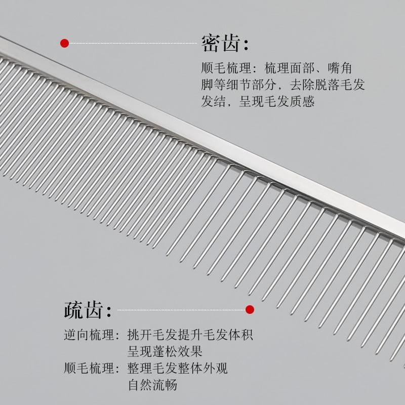 Stainless Steel Pet Grooming Comb Long Hair Cats Dogs Detangling Dematting Fine Wide Tooth Straight Curved Needle
