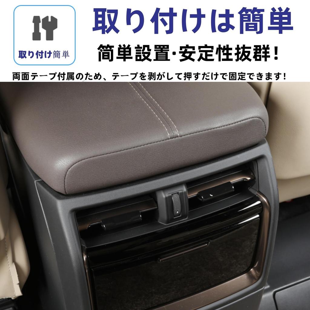 Glealcco Compatible with New Alphard/Vellfire 40 Series Accessories Air Conditioner