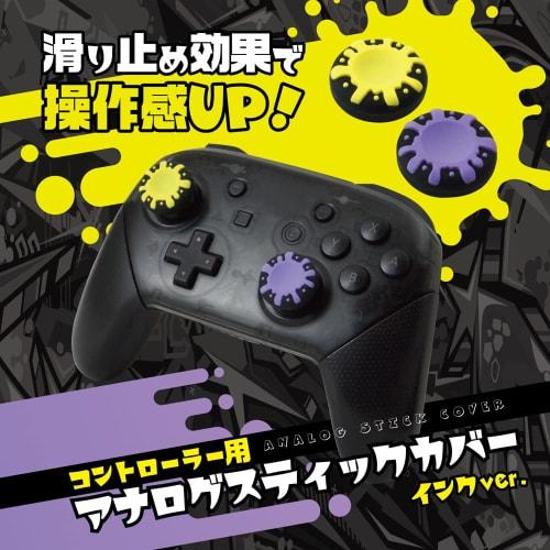 Allone Analog Stick Cover for Switch Pro Controller Ink Ver. 2 X 0.5 X 2cm Game Protects from Scratches and Dirt Anti-Slip Grip Easy Installation Impr