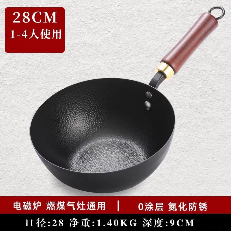 Hand Hammered Carbon Steel Wok Pan Nonstick Seasoned Cast Iron Style Cooking Pot Induction Gas Electric Stove 28cm Hammered Flat-Bottom Wok Pre-Seasoned