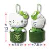 Hatayama Shoji Sanrio Maskottchen-Tasche, Matcha-Schale, Hello Kitty, Ca.. H13 x B7,5 x T7,5cm, 63203324