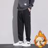 Męskie Casualowe Wszechstronne Ściągane Luźne Modne Spodnie Haremowe - Kolekcja Jesień/Zima 2025
