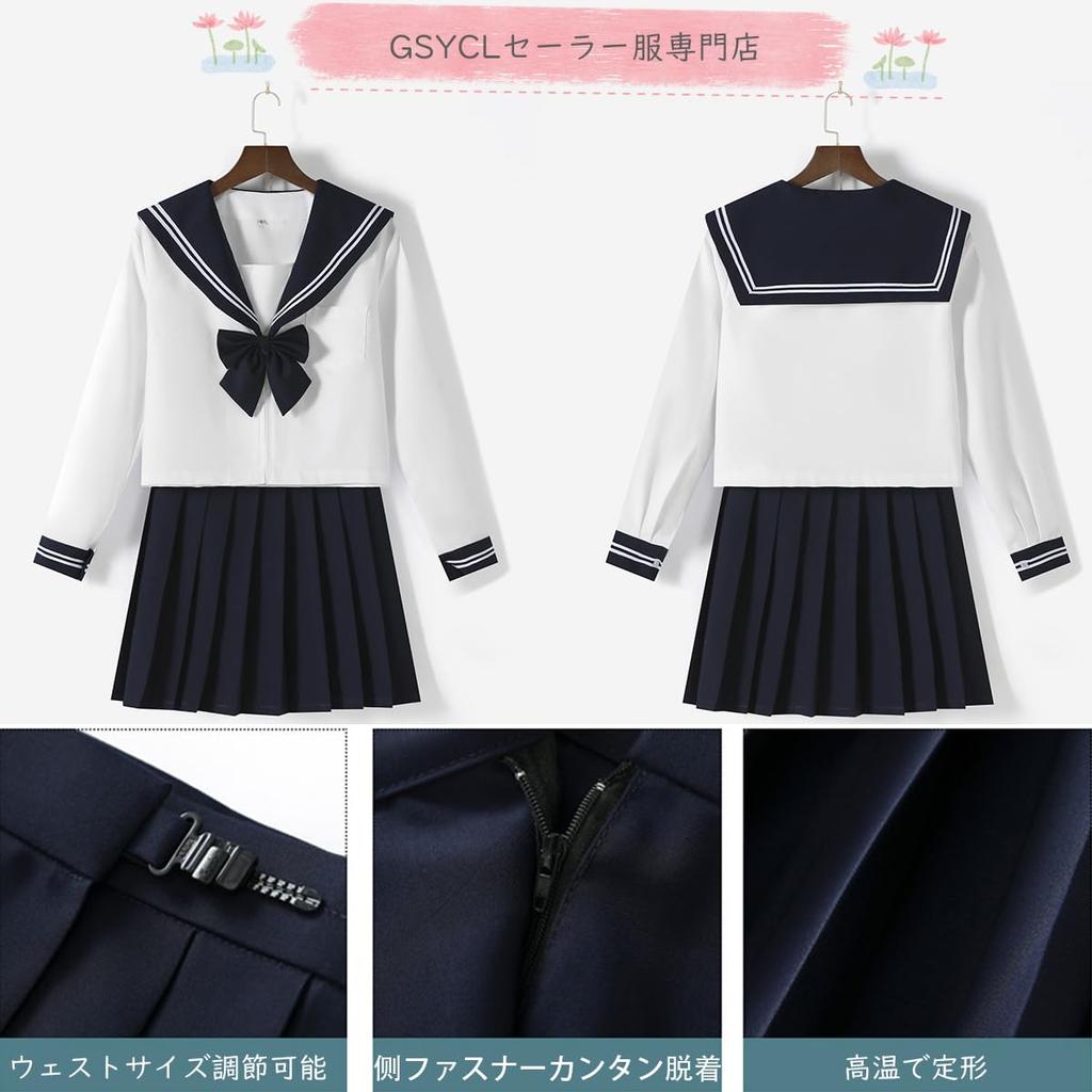 GSYCL Matrosen Marine Lang Kurz High School Schleife JK Oberteil und Unterteil Perfekt für Kulturell Plus Niedlich Ärmel Uniform, Blau, Ärmel, Ärmel, Mädchen, Krawatte, 3-teilig