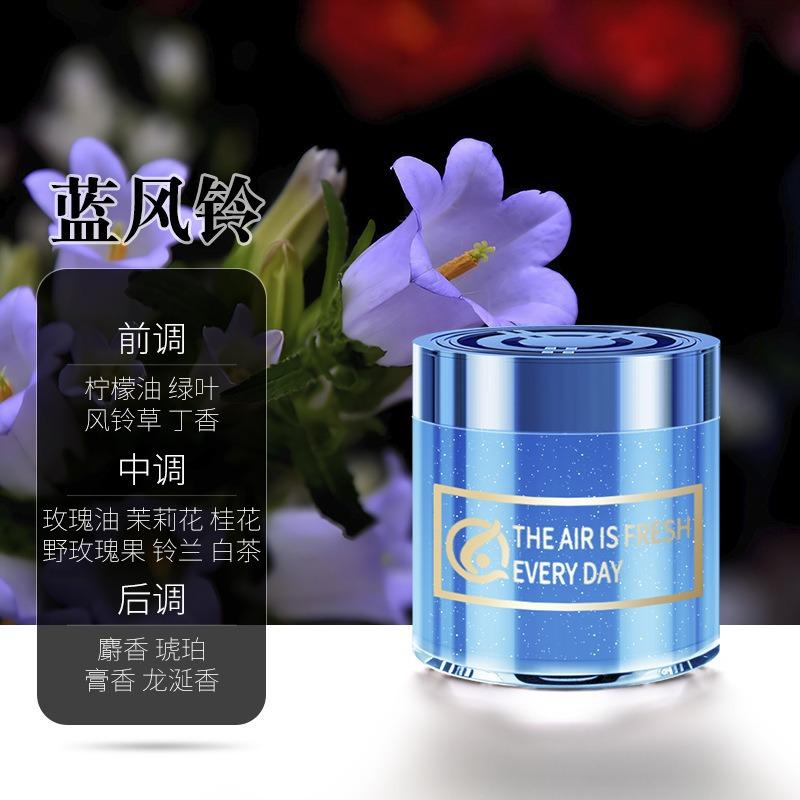 Creative Flowing Sand Solid Aroma Cream Bedroom Aroma Cream Continuous Fragrance Release Bathroom Toilet Deodorization Fresh Air