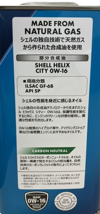 Shell Helix City 0W-16 3L Motorový olej