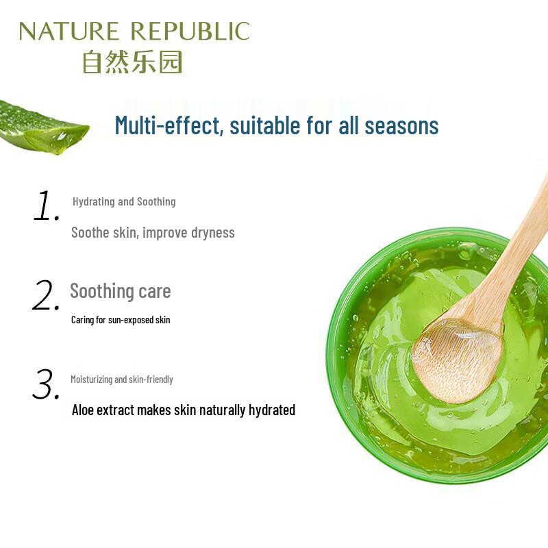 Nature Republic Aloe Vera Soothing Gel