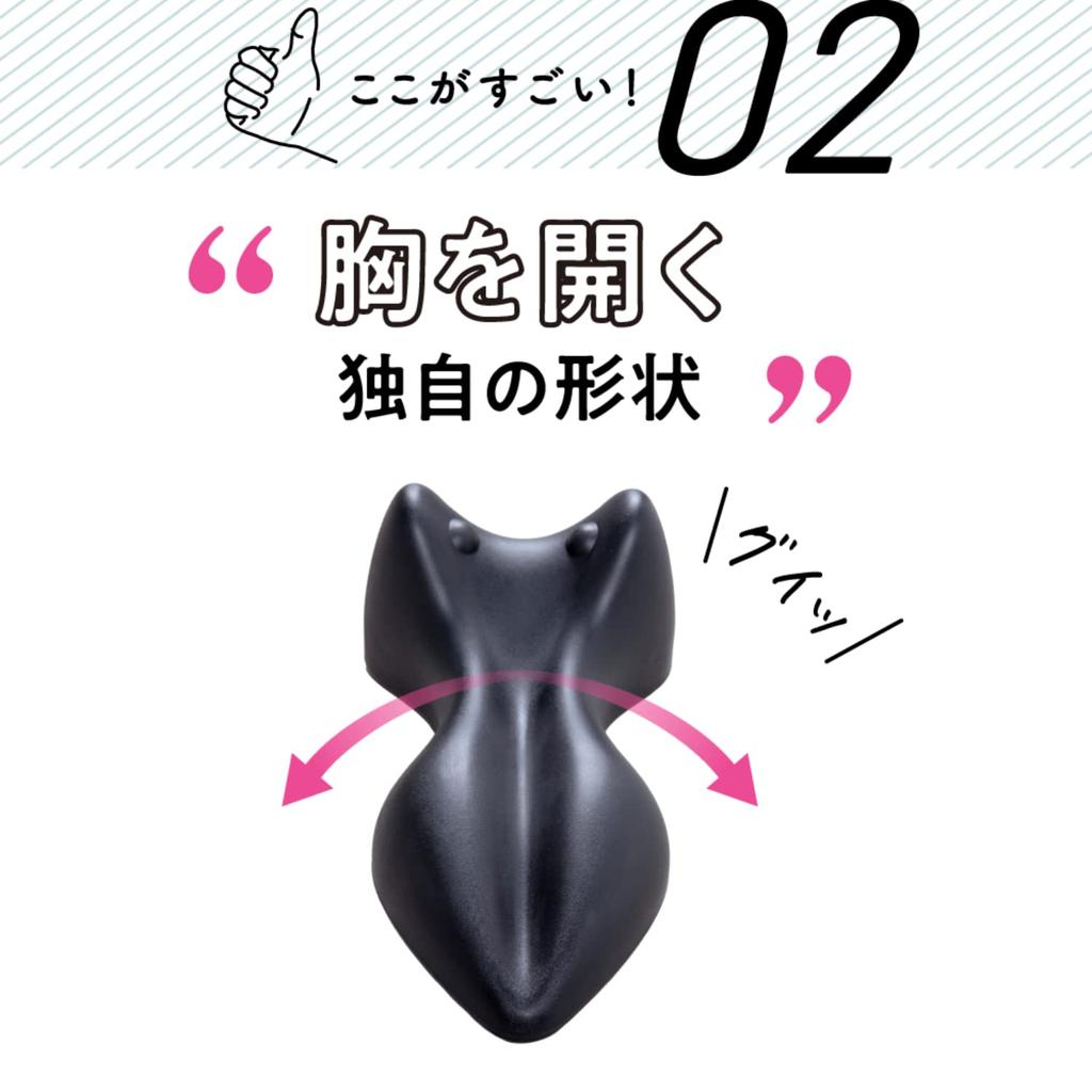 [RAKUNA] Neck Pole, Neck Pillow, Wrapped Shoulders, Neck Stiffness, Main Unit, Massage Pole