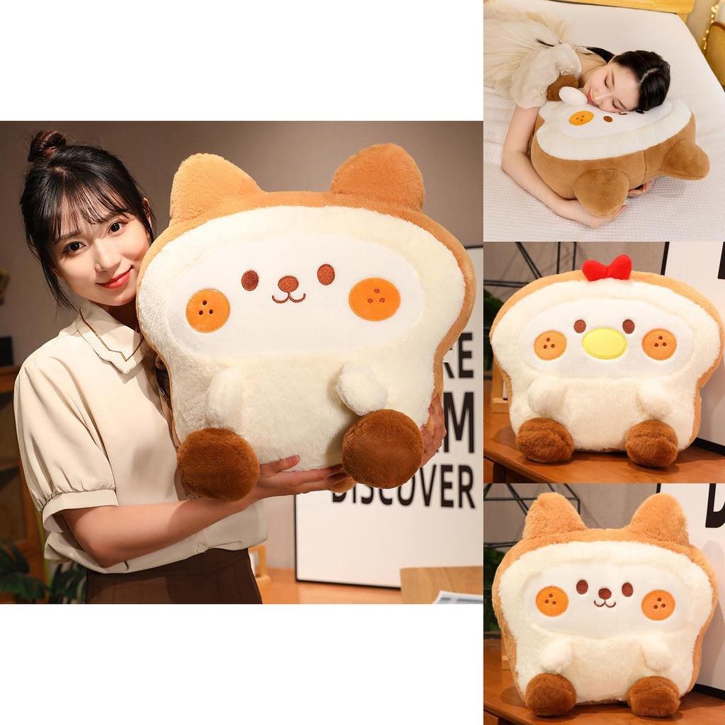 Cute Cartoon Biscuit Bear Plush Toy Cushion Pillow For Kids Fun And Fluffy Gift For Birthdays