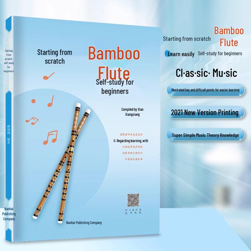 Beginner s Bamboo Flute Self-Study Guide: Zero-Based Practice Pieces & Sheet Music Collection