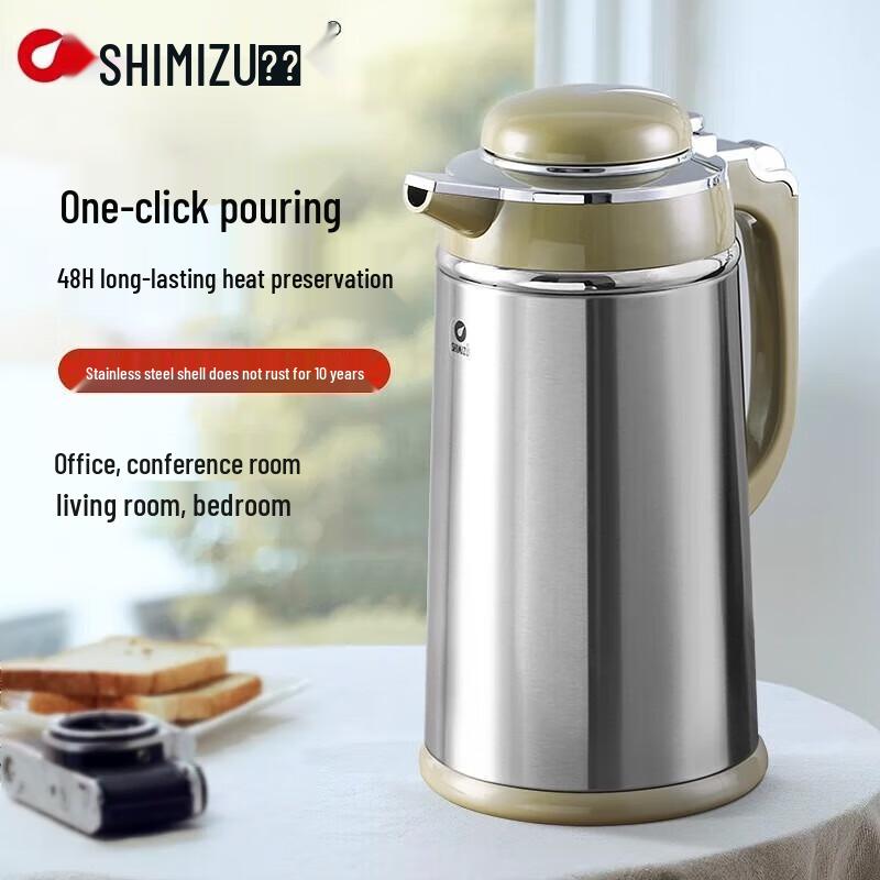 SHIMIZU Stainless Steel Vacuum Flask