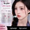 Yu Xia Ya Light Makeup White Magnolia Self-Adhesive False Eyelashes - Manga Style 2025