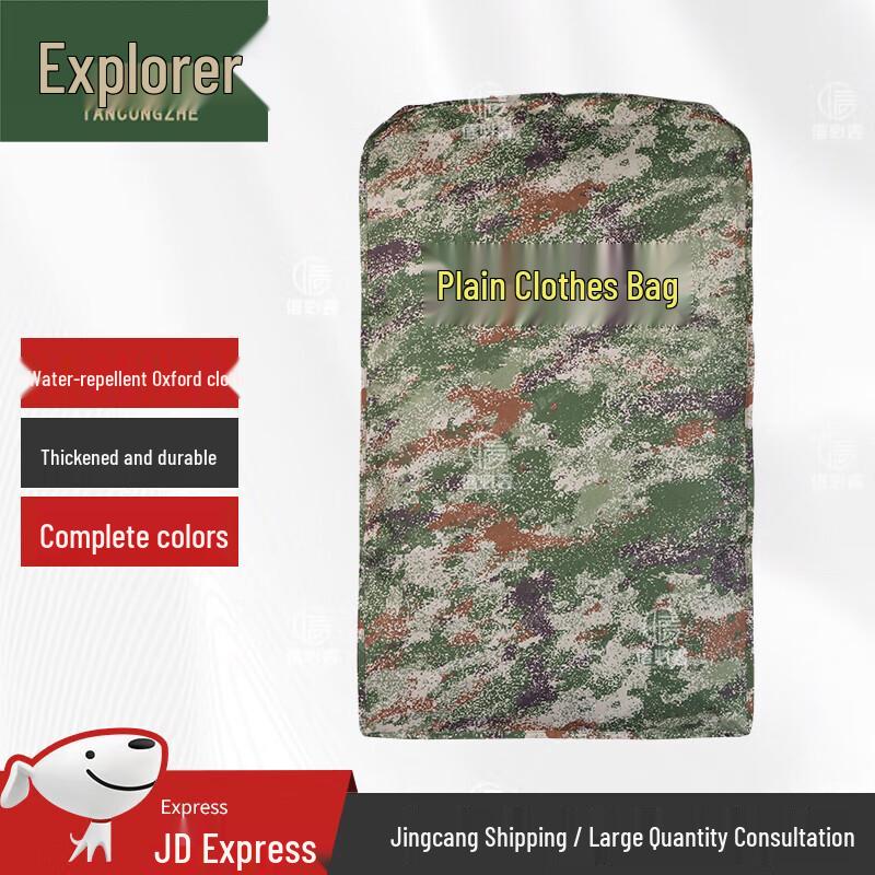 Explorer Camouflage Garment Storage Bag