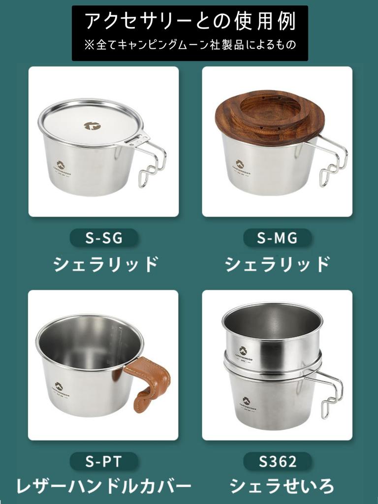 CAMPING MOON Deep Sierra Cup, 600ml, Outdoor Camping, Deep Sierra Cup, S369