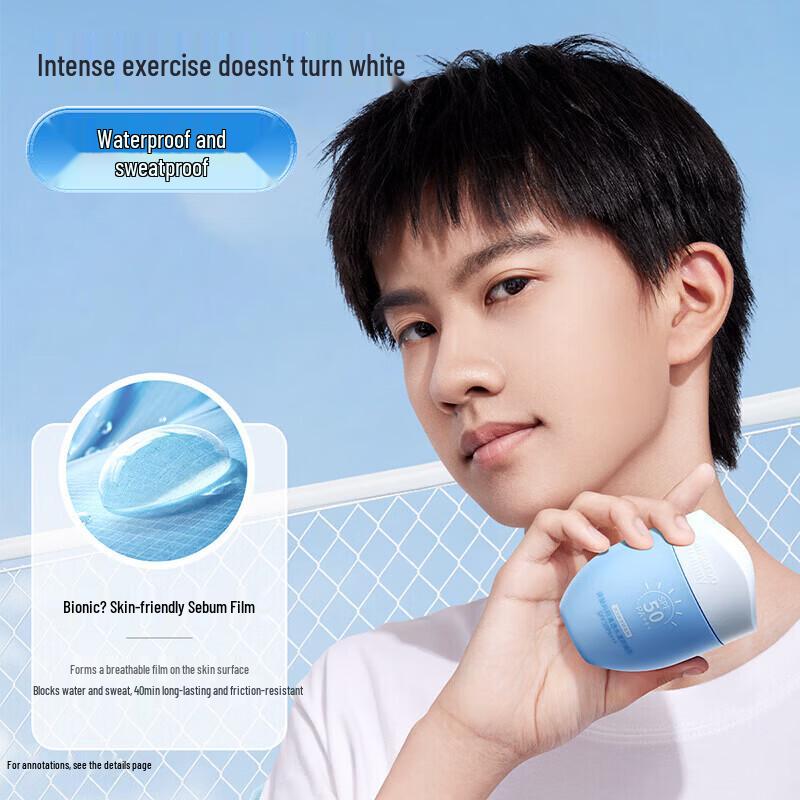 Kangaroo Mommy Teen Summer Sunscreen Lotion SPF50PA+++ 50g