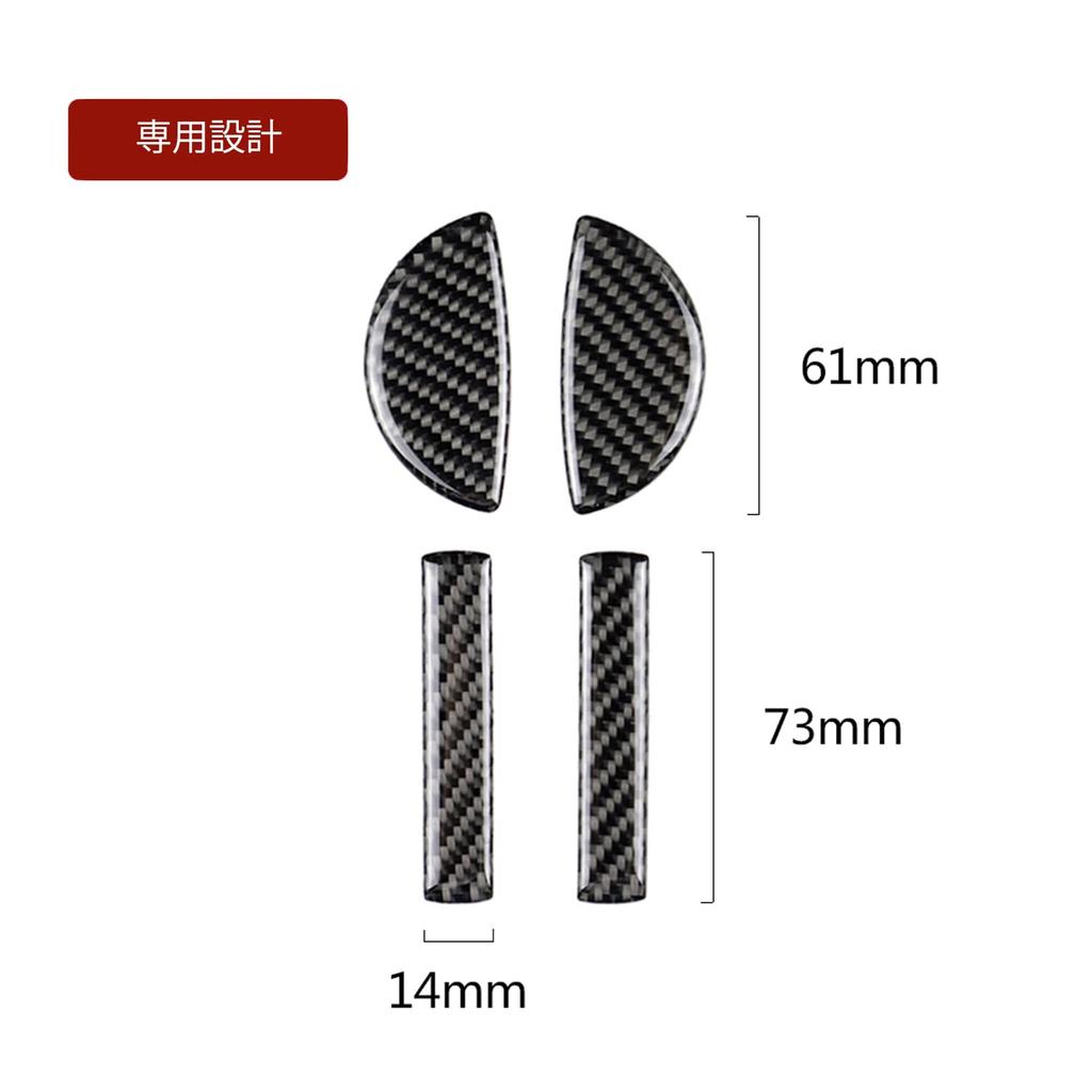 [HIGH FLYING] BMW MINI MINI Cooper Countryman Clubman F55 F54 F60 F Chassis Carbon