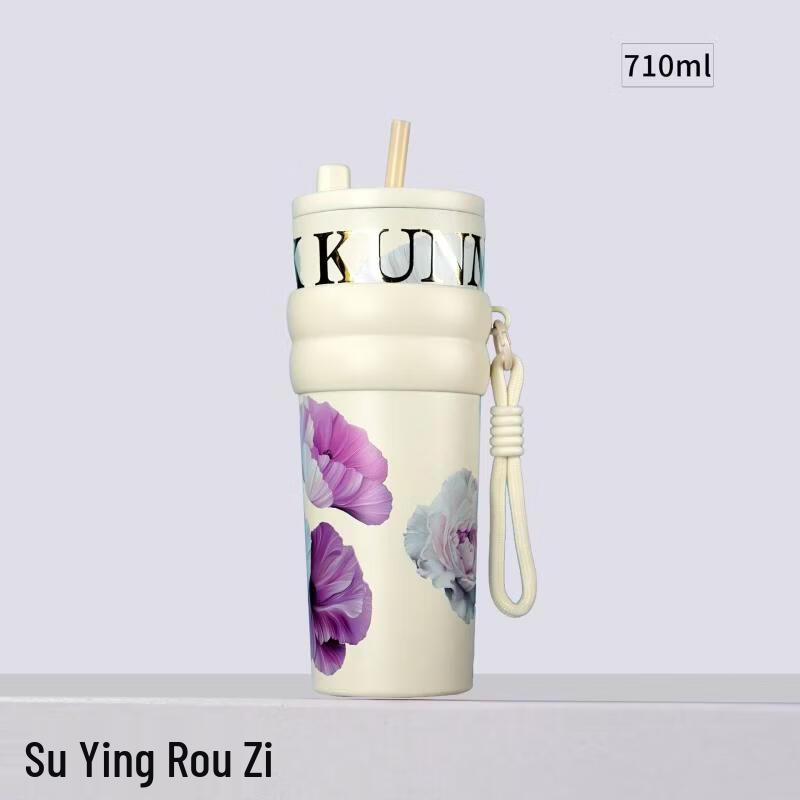 Shangqi Floral Insulated Water Bottle