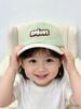 Children's Korean Style Duckbill Baseball Cap - Sun Protection for Spring & Autumn Toddlers