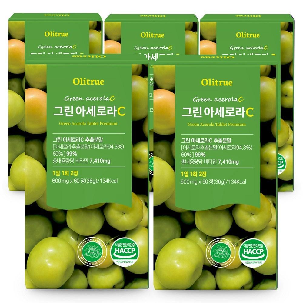 Green Acerola C Natural Vitamin C 5 pcs 60 Tablets