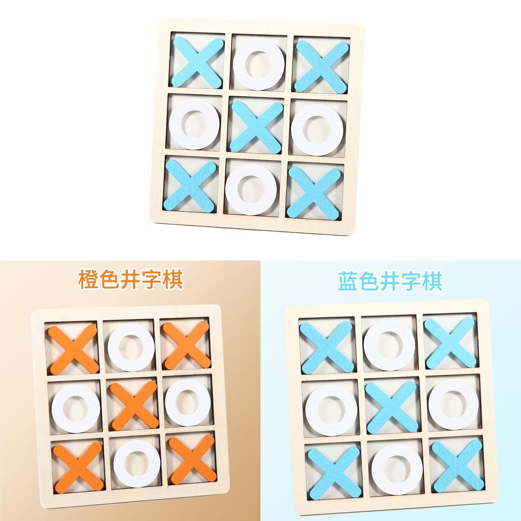 Wooden Educational Game For Kids Brain Development Parent Child Play
