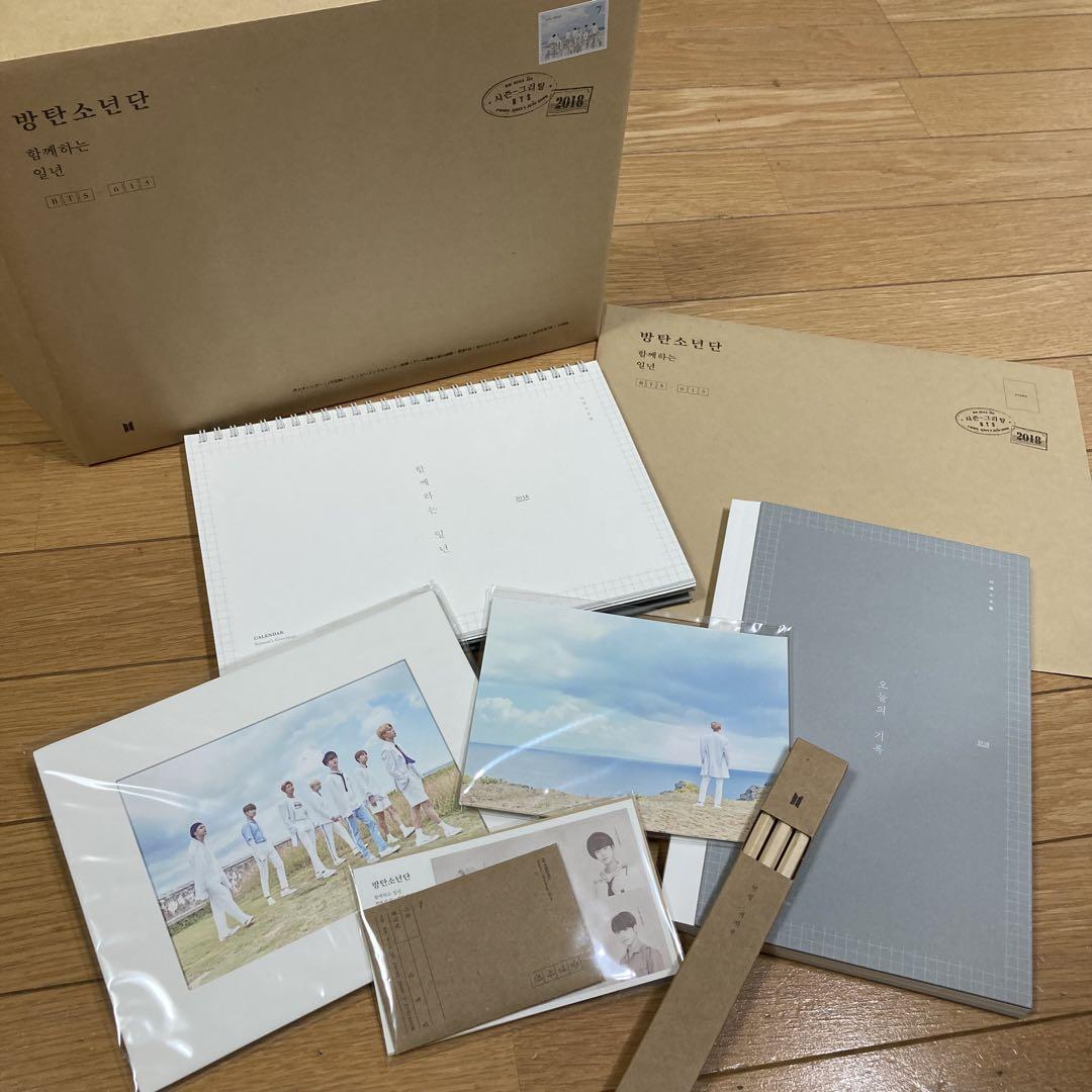 

[USED] BTS 2018 SEASON S GREETING