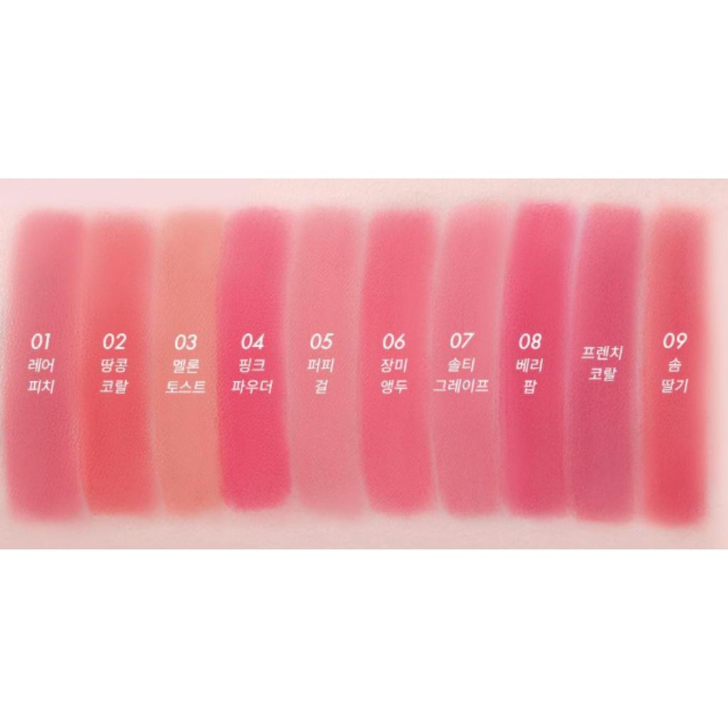 AMUSE Powder Velvet Tint 3.3g (8 Colors)
