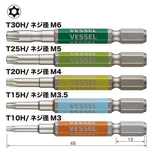VESSEL 40V Compatible Single Head Torx Gosai Bit Set of 5 T10H/T15H/T20H/T25H/T30HÁE5 GS5P-33
