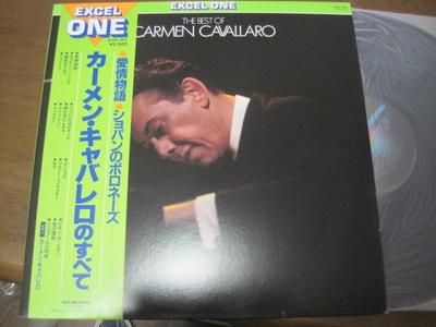 LP Record CARMEN CAVALLARO - Best Of Carmen Cavallaro VIM7501 MCA 1981 Japan Obi New Age & Easy Listening Used