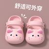 EVA Cute Little Cat Children's Slippers, Girls' Slippers, Indoor Non-slip Baby Clogs, Boys' Slippers