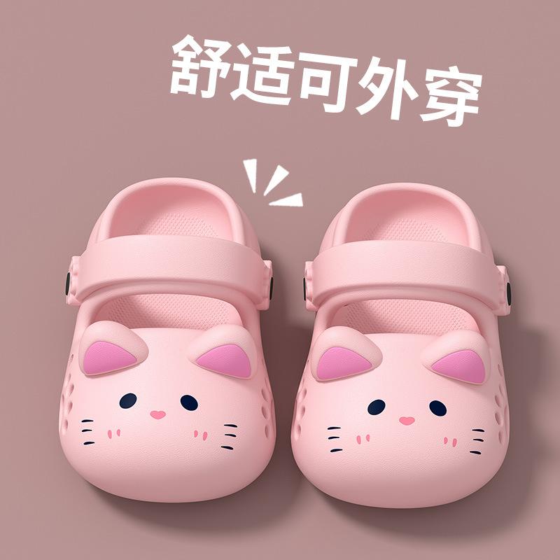 

EVA Cute little cat children s slippers, girls slippers, indoor non-slip baby clogs, boys slippers 14cm（Suitable for Foot