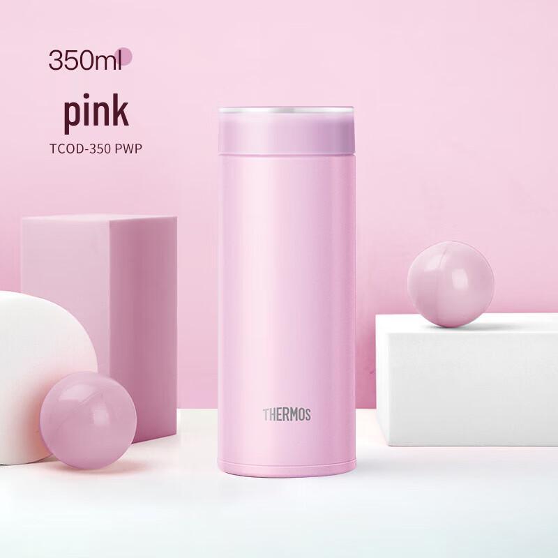 Thermos TCOD-350 Insulated Water Bottle
